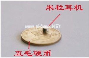 專業考試無線微型米粒耳機接收機